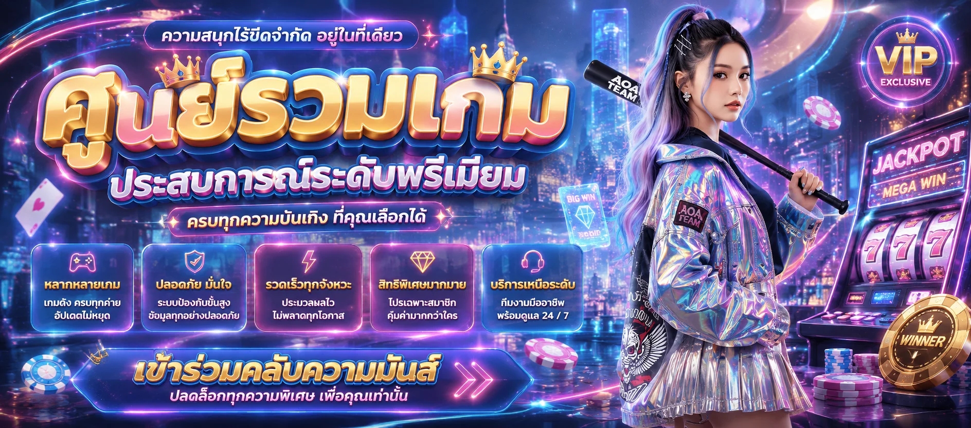 SEEU168 สล็อตเว็บตรงรวมค่ายดัง RTP สูง ฝากถอนออโต้