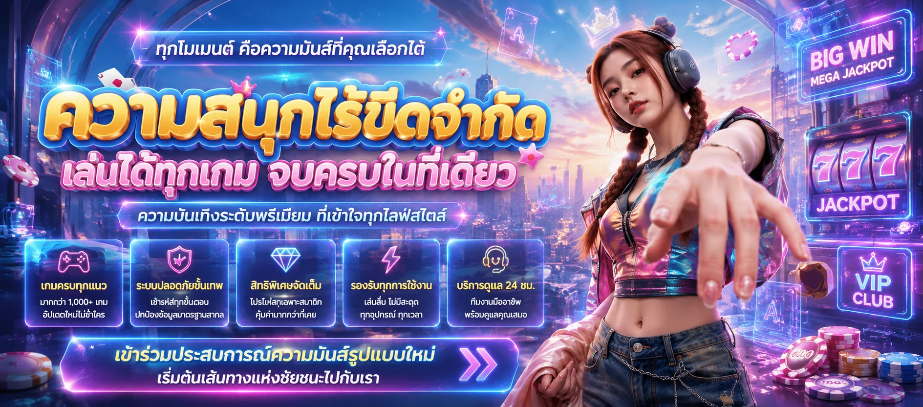 SEEU168 ทางเข้าเว็บตรง สล็อต คาสิโน ฝากถอนออโต้