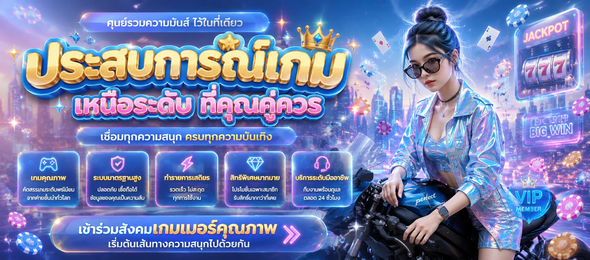 SEEU168 ทดลองเล่นสล็อตฟรีทุกค่าย ไม่ต้องสมัคร