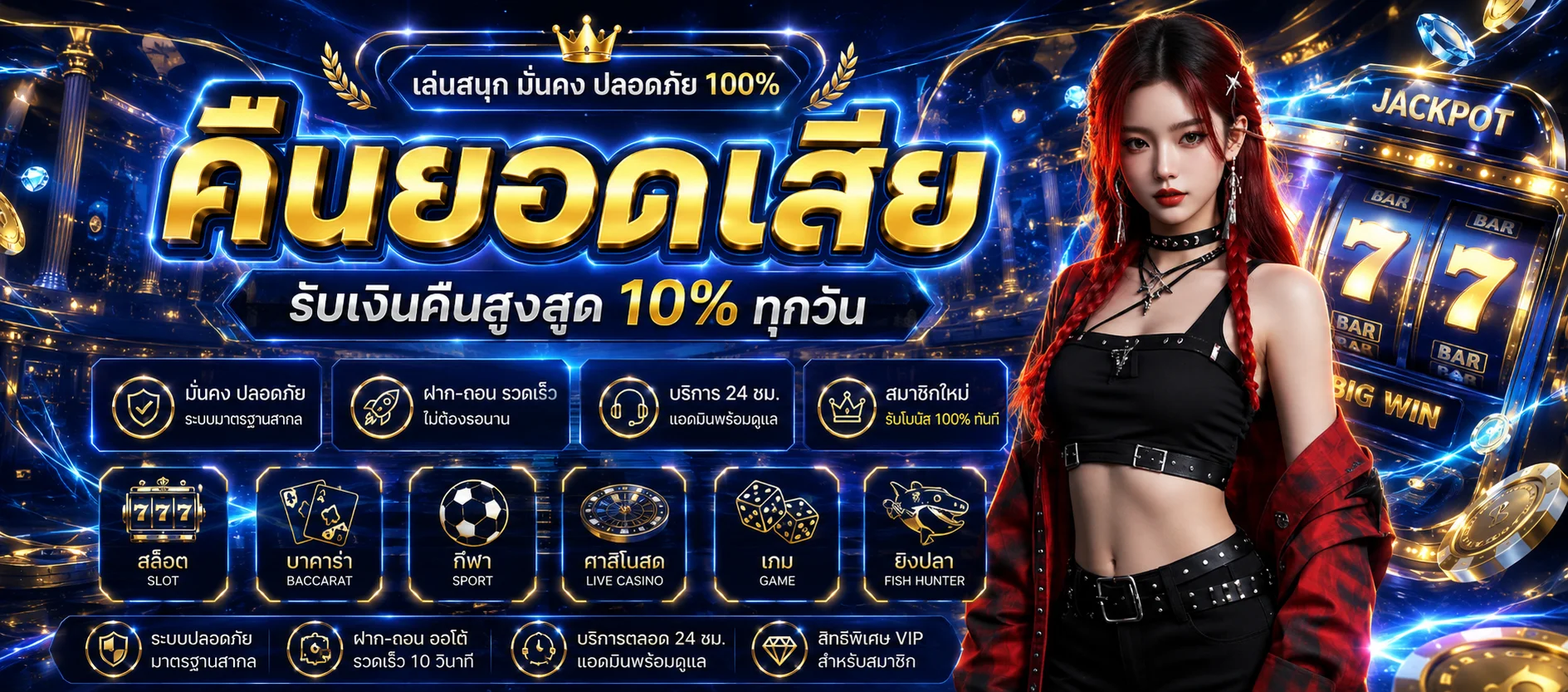เกมสล็อตเว็บตรง RTP สูงบน SEEU168 หลายค่ายในหน้าเดียว